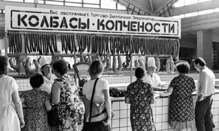 В СССР соблюдались ГОСТы для колбас